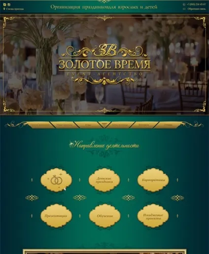 Як вдома