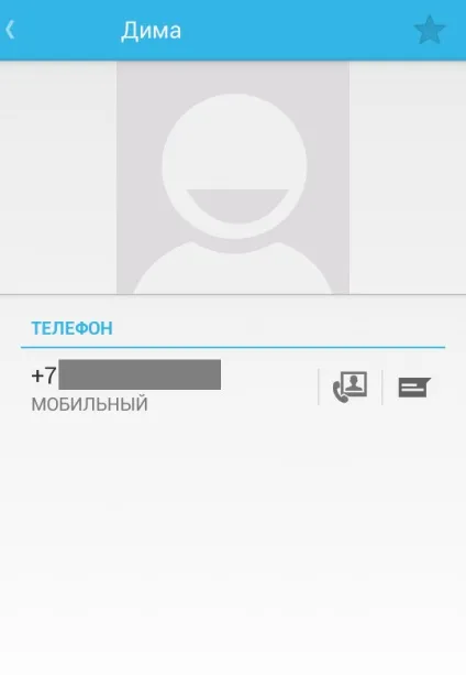 Як додати номер телефону в чорний список на android (додати) Як додати номер телефону в чорний список на android
