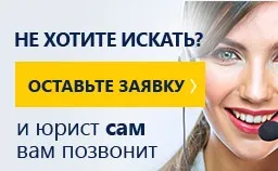 Якими статтями і правами керуватися
