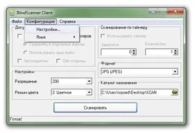 Як використовувати один сканер на декількох комп'ютерах, керівництво по життю (хаутошкі по (сканер) Як використовувати один сканер на декількох комп'ютерах, керівництво по життю (хаутошкі по