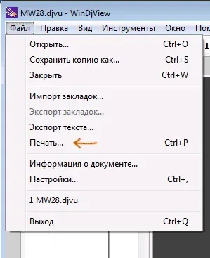 Як конвертувати djvu в pdf