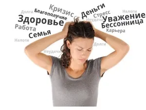 Як позбутися від негативних думок (позбутися негативних думок) Як позбутися від негативних думок