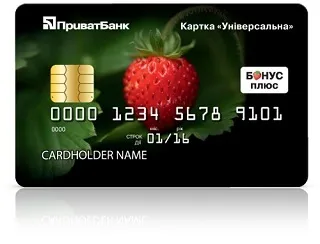 Як змінити кредитний ліміт на карті ПриватБанку приват блог (приватбанк) Як змінити кредитний ліміт на карті ПриватБанку приват блог