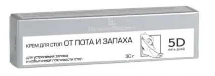 Як позбутися пітливості ніг (позбутися) Як позбутися пітливості ніг