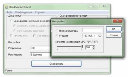 Як використовувати сканер через локальну мережу енциклопедія windows 7 (інших) Як використовувати сканер через локальну мережу енциклопедія windows 7