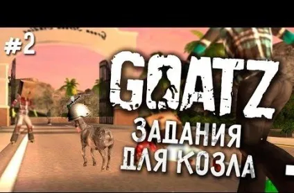 Як грати в козла - козел (карткова гра), kontrabol (карткова) Як грати в козла - козел (карткова гра), kontrabol