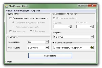 Як використовувати один сканер на декількох комп'ютерах, керівництво по життю (хаутошкі по (декількох) Як використовувати один сканер на декількох комп'ютерах, керівництво по життю (хаутошкі по