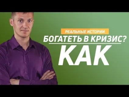 Як змінити партнера на краще »(змінити) Як змінити партнера на краще »