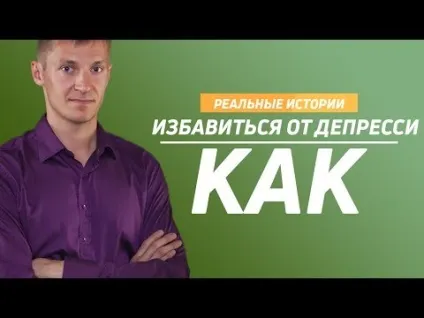 Як змінити партнера на краще »(змінити) Як змінити партнера на краще »