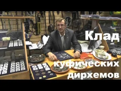 Як шукати скарби в лісі