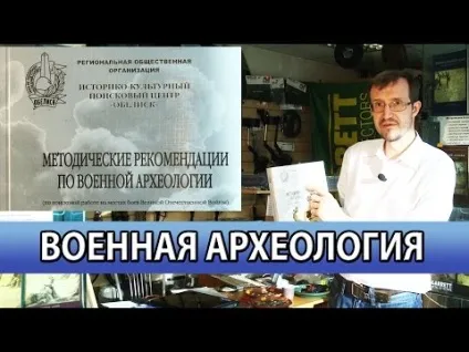 Як шукати скарби в лісі
