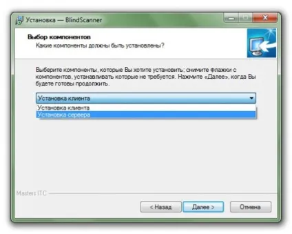 Як використовувати сканер через локальну мережу енциклопедія windows 7 (жаль) Як використовувати сканер через локальну мережу енциклопедія windows 7