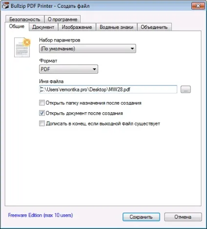 Як конвертувати djvu в pdf