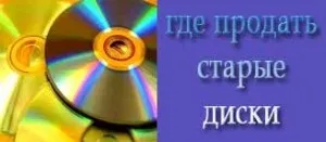 Як люди заробляють на сайтах, робота в інтернеті (сайтах) Як люди заробляють на сайтах, робота в інтернеті