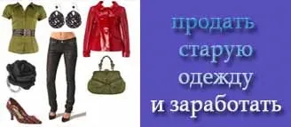 Як люди заробляють на сайтах, робота в інтернеті (інтернеті) Як люди заробляють на сайтах, робота в інтернеті