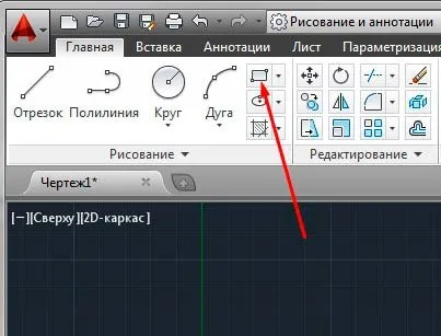 Як намалювати прямокутник в autocad (autocad) Як намалювати прямокутник в autocad