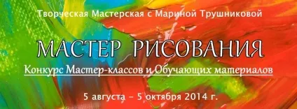 Як намалювати рожевий ірис пастеллю!