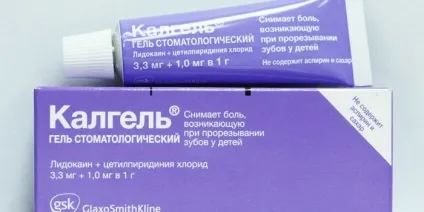 Як лікувати герпес у роті - методи терапії вірусної інфекції медикаментозними і народними засобами (рот) Як лікувати герпес у роті - методи терапії вірусної інфекції медикаментозними і народними засобами