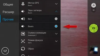 Як на планшеті прибрати звук затвора (затвора) Як на планшеті прибрати звук затвора