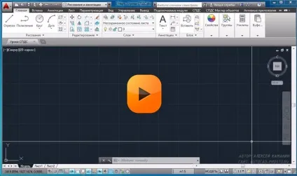 Як намалювати прямокутник в autocad (прямокутник) Як намалювати прямокутник в autocad