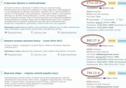 Як люди заробляють на сайтах, робота в інтернеті (люди заробляють сайтах) Як люди заробляють на сайтах, робота в інтернеті