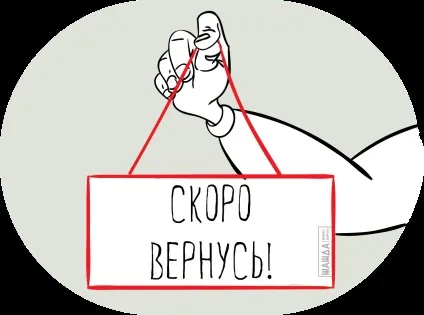 Як можна призупинити діяльність ип легальні способи, заяву на тимчасове припинення (можна) Як можна призупинити діяльність ип легальні способи, заяву на тимчасове припинення