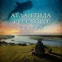 Як на Русі хліб пекли, цікаве, родове дерево (пекли) Як на Русі хліб пекли, цікаве, родове дерево