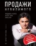 Як призначити зустріч з клієнтами (клієнтами) Як призначити зустріч з клієнтами