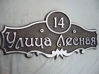Як знайти вулицю в киеве