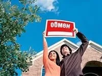 Як обміняти квартиру правильно (є найбільш простим) Як обміняти квартиру правильно