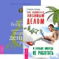 Як навчитися заробляти більше