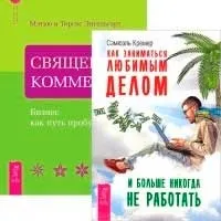 Як навчитися заробляти більше