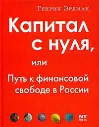 Як навчитися заробляти більше