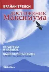 Як навчитися заробляти більше