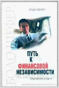 Як навчитися заробляти більше