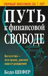 Як навчитися заробляти більше
