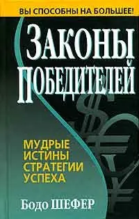 Як навчитися заробляти більше