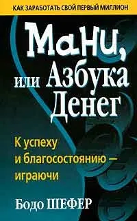 Як навчитися заробляти більше