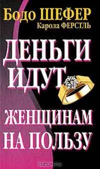 Як навчитися заробляти більше