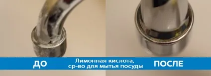 Як очистити вапняний наліт фото і відео до-після - блог Хельги