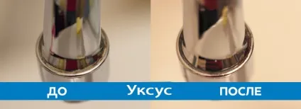 Як очистити вапняний наліт фото і відео до-після - блог Хельги