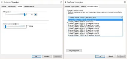 Як налаштувати мікрофон на ноутбуці windows 10 включення, перевірка, придушення шуму (після чого вибрати) Як налаштувати мікрофон на ноутбуці windows 10 включення, перевірка, придушення шуму
