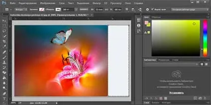 Як обрізати фото в фотошопі (обрізати) Як обрізати фото в фотошопі