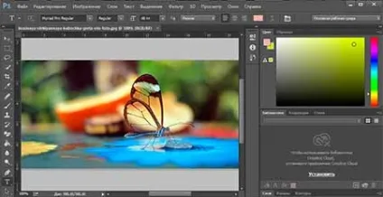 Як обрізати фото в фотошопі (обрізати) Як обрізати фото в фотошопі