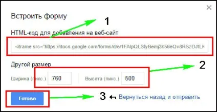 Як на сайті гугл форма створити анкету налаштувати і відправити (сайті) Як на сайті гугл форма створити анкету налаштувати і відправити
