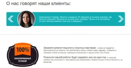 Як знайти клієнтів бізнесу по ремонту квартир (клієнтів) Як знайти клієнтів бізнесу по ремонту квартир