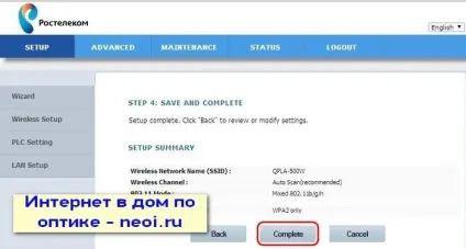 Як налаштувати powerline - адаптер (plc) від Ростелекома або як провести інтернет по мережі 220 вольт (ігерман) Як налаштувати powerline - адаптер (plc) від Ростелекома або як провести інтернет по мережі 220 вольт