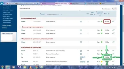 Як знайти запчастини саме на свою машину ...) (запчастини) Як знайти запчастини саме на свою машину ...)