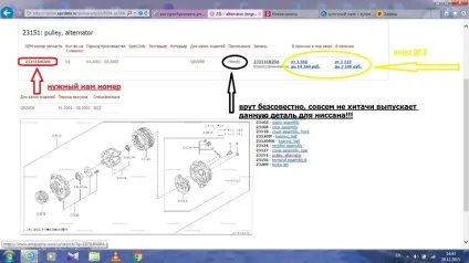 Як знайти запчастини саме на свою машину ...) (знайти) Як знайти запчастини саме на свою машину ...)