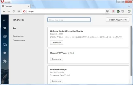 Як оновити плагіни в опері (Adobe Flash Player) Як оновити плагіни в опері